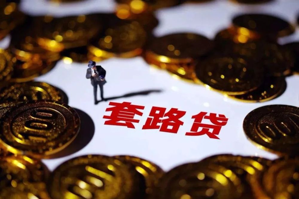 重庆信用借款
